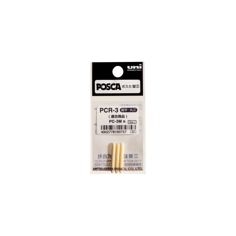 Achetez Sachet de 3 pointes de rechange pour marqueur PC3M 1mm PCR3 POSCA UNIBALL pas cher sur Ma Re.. Achetez Sachet de 3 pointes de rechange pour marqueur PC3M 1mm PCR3 POSCA UNIBALL pas cher sur Ma Re..